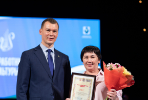 День работника культуры - 2021