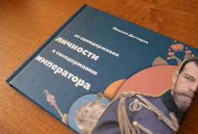 Награждение победителей Краевого конкурса губернатора Хабаровского края в области театрального искусства - 2021