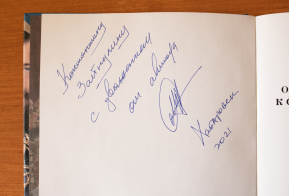 Награждение победителей Краевого конкурса губернатора Хабаровского края в области театрального искусства - 2021