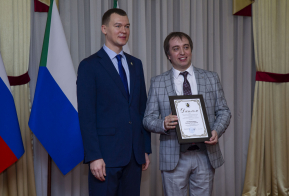 Награждение победителей Краевого конкурса губернатора Хабаровского края в области театрального искусства - 2021