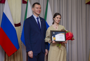 Награждение победителей Краевого конкурса губернатора Хабаровского края в области театрального искусства - 2021