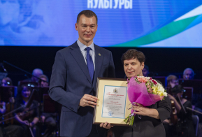 День работника культуры - 2021