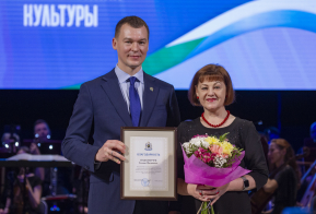 День работника культуры - 2021