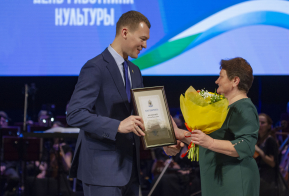 День работника культуры - 2021