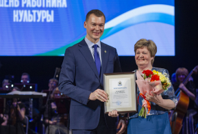 День работника культуры - 2021