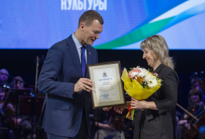 День работника культуры - 2021