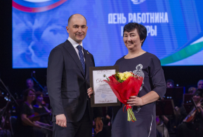 День работника культуры - 2021