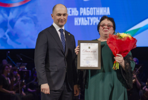 День работника культуры - 2021