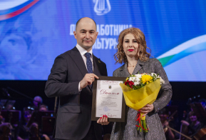 День работника культуры - 2021