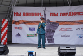 Марафон хоров «Майский вальс»