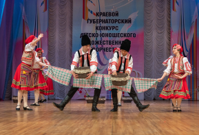 В регионе наградили лауреатов ежегодного Губернаторского конкурса детско-юношеского художественного творчества 2021 года