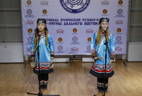 Ритмы Дальнего Востока