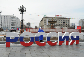 Фестиваль-ярмарка «АмурФест.Осень» в Хабаровске