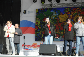 Фестиваль-ярмарка «АмурФест.Осень» в Хабаровске