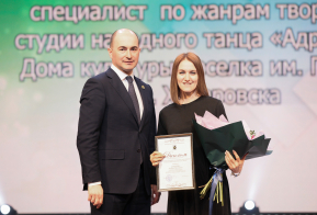 Торжественная церемония, посвященная Дню работника культуры, в Комсомольске-на-Амуре