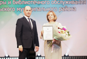 Торжественная церемония, посвященная Дню работника культуры, в Комсомольске-на-Амуре