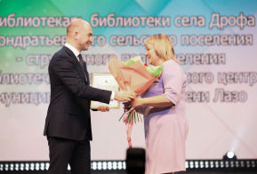 Торжественная церемония, посвященная Дню работника культуры, в Комсомольске-на-Амуре