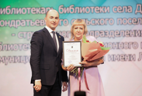 Торжественная церемония, посвященная Дню работника культуры, в Комсомольске-на-Амуре