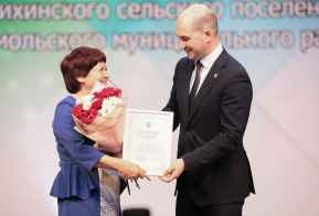 Торжественная церемония, посвященная Дню работника культуры, в Комсомольске-на-Амуре