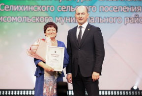 Торжественная церемония, посвященная Дню работника культуры, в Комсомольске-на-Амуре