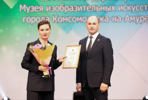Торжественная церемония, посвященная Дню работника культуры, в Комсомольске-на-Амуре