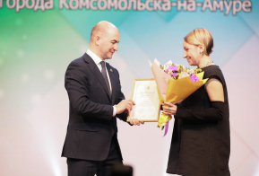 Торжественная церемония, посвященная Дню работника культуры, в Комсомольске-на-Амуре