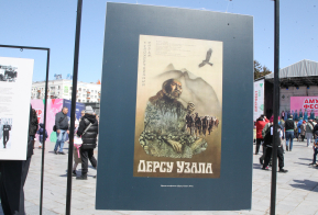 Краевой фестиваль-ярмарка «АмурФест. Весна» на площади им. Ленина