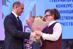 Краевой губернаторский конкурс детско-юношеского художественного творчества 2023