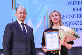 Краевой губернаторский конкурс детско-юношеского художественного творчества 2023