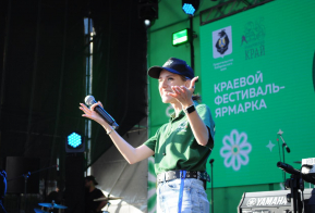 Краевой фестиваль-ярмарка 