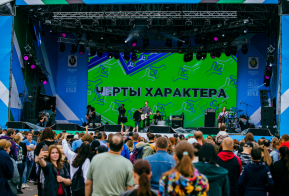 III Всероссийский фестиваль 