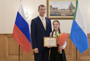 Одаренные дети Хабаровского края - 2023
