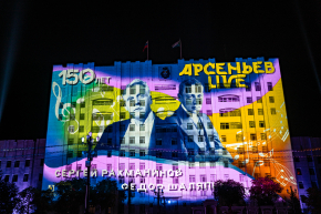 Шестичасовой фестиваль «Арсеньев LIVE» в Хабаровске собрал 45 тысяч человек 