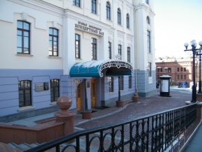 КГАУК Хабаровская краевая филармония