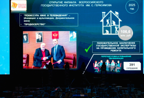 День работника культуры Хабаровского края - 2024