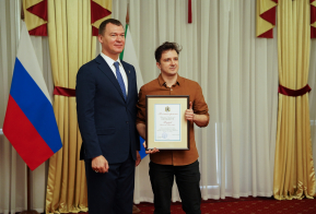 Торжественный прием театральных деятелей и лауреатов ежегодного конкурса губернатора Хабаровского края в области театрального искусства