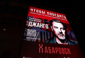 Краевой фестиваль-ярмарка 