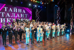 В Хабаровске прошёл I полуфинал Всероссийского конкурса «Тайна. Талант. Виктория»