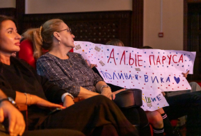 В Хабаровске прошёл I полуфинал Всероссийского конкурса «Тайна. Талант. Виктория»