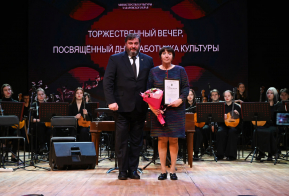 В Хабаровске наградили победителей краевых конкурсов в области культуры