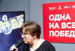 Акция 