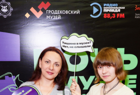 Акция 