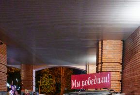 Акция 