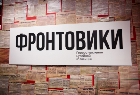 Акция 