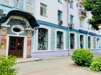 КГБУК Хабаровский краевой театр кукол