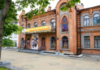 КГБУК Хабаровский краевой театр юного зрителя
