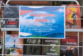 Информационно-просветительскую программу «Возвращение домой!» проведут в ДВГНБ
