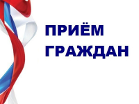 14 октября 2025 г. в Верхнебуреинском муниципальном районе состоится прием граждан министром культуры края